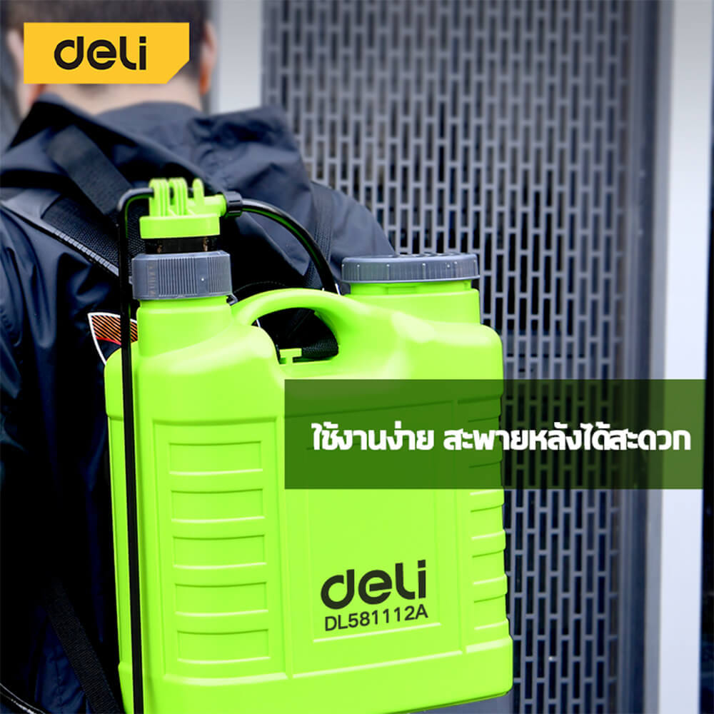 ถังพ่นแบบสะพายหลัง DELI EDL581112A-GN-01 12ลิตร สีเขียว