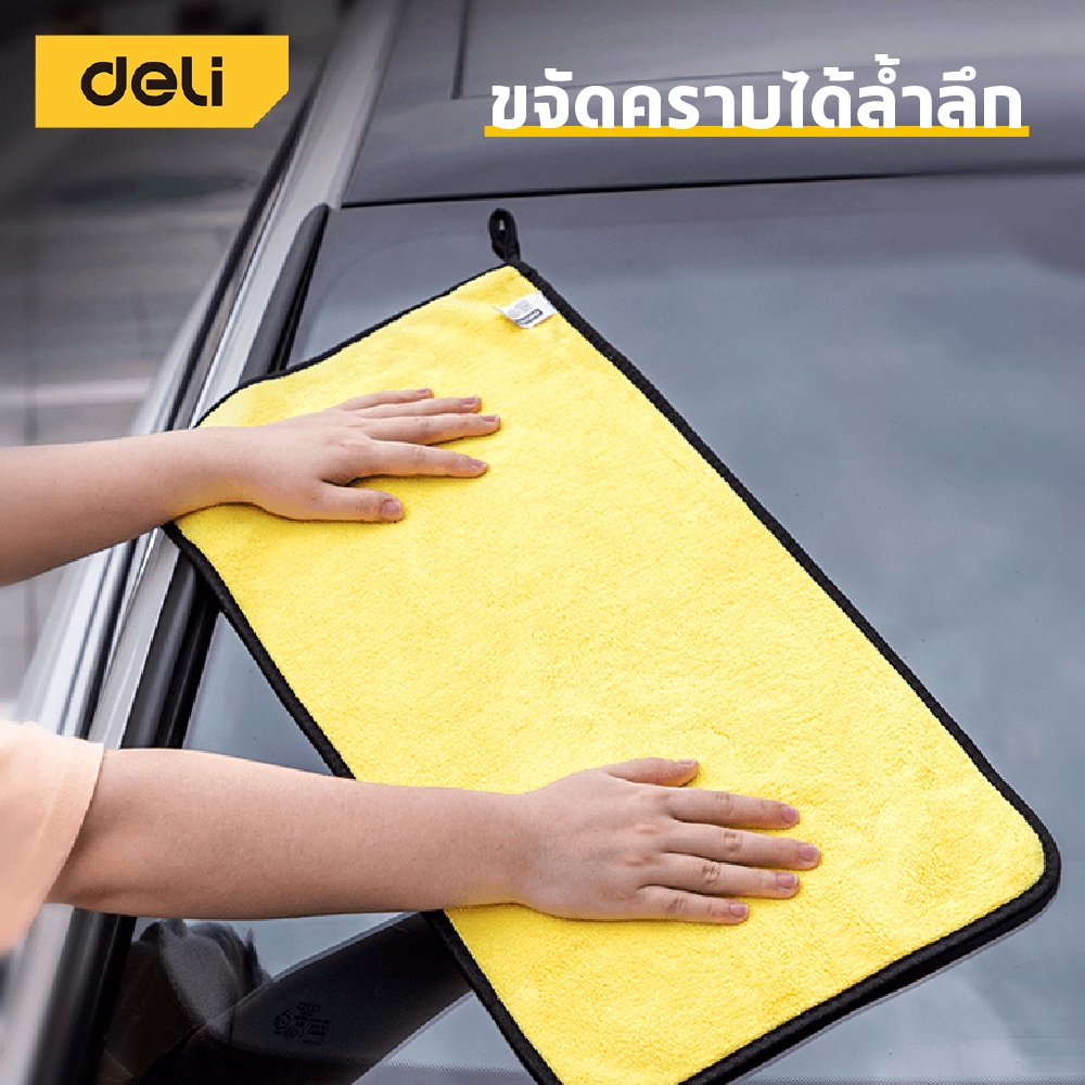ผ้าขนหนูไมโครไฟเบอร์ DELI DL496013-YL-01 สีเทาเหลือง จำนวน 3 ชิ้น_3