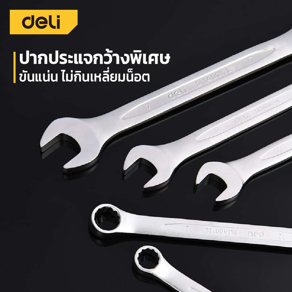ประแจแหวนข้างปากตาย DELI EDQ130011A-SL-01 11ชิ้น สีเงิน