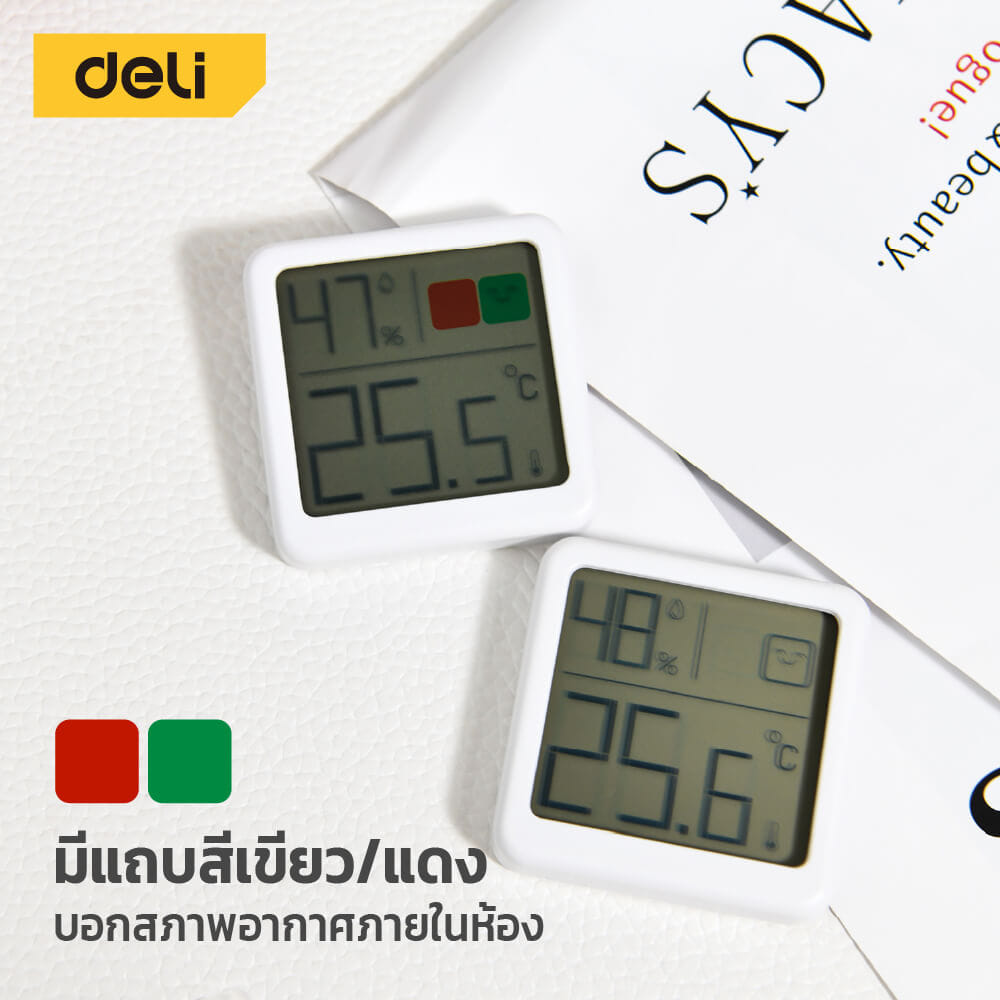เครื่องวัดอุณหภูมิในห้อง DELI EDL336013K-WH-01 ช่วงการ-10 ถึง 50&deg;C สีขาว