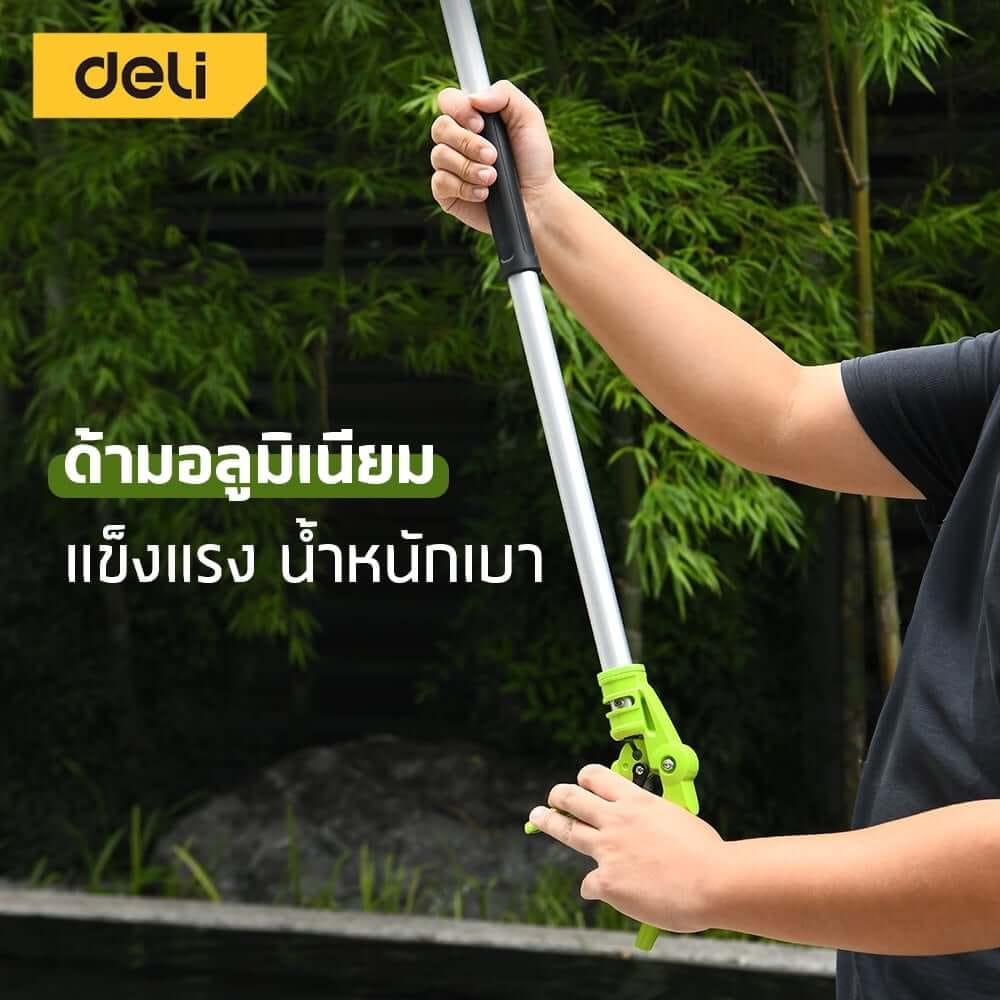 กรรไกรตัดกิ่งไม้สูง DELI EDL580511A-GN-01 ด้ามยาว 3เมตร
