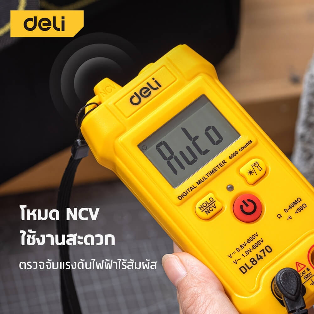เครื่องวัดแรงดันไฟฟ้า DELI EDL8470-YL-01 สีเหลือง