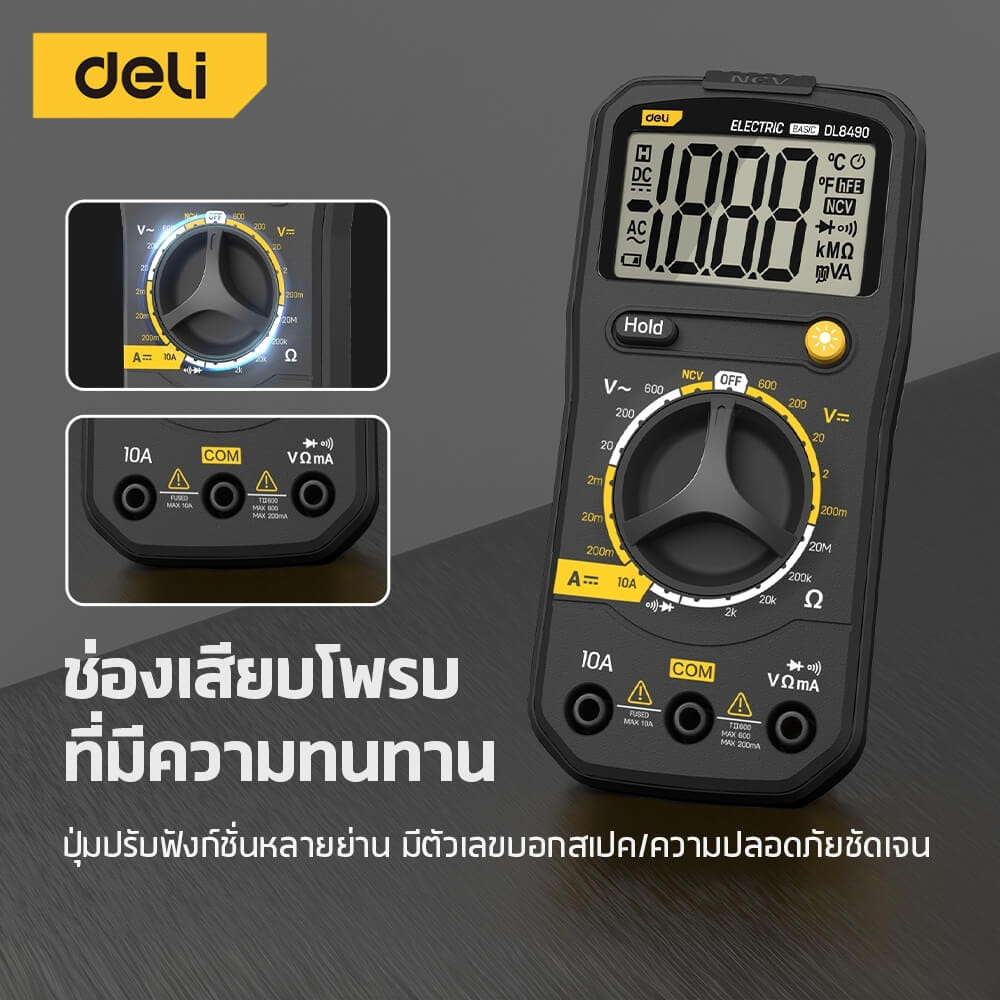 เครื่องวัดแรงดันไฟฟ้า DELI EDL8490-GR-01 สีดำ