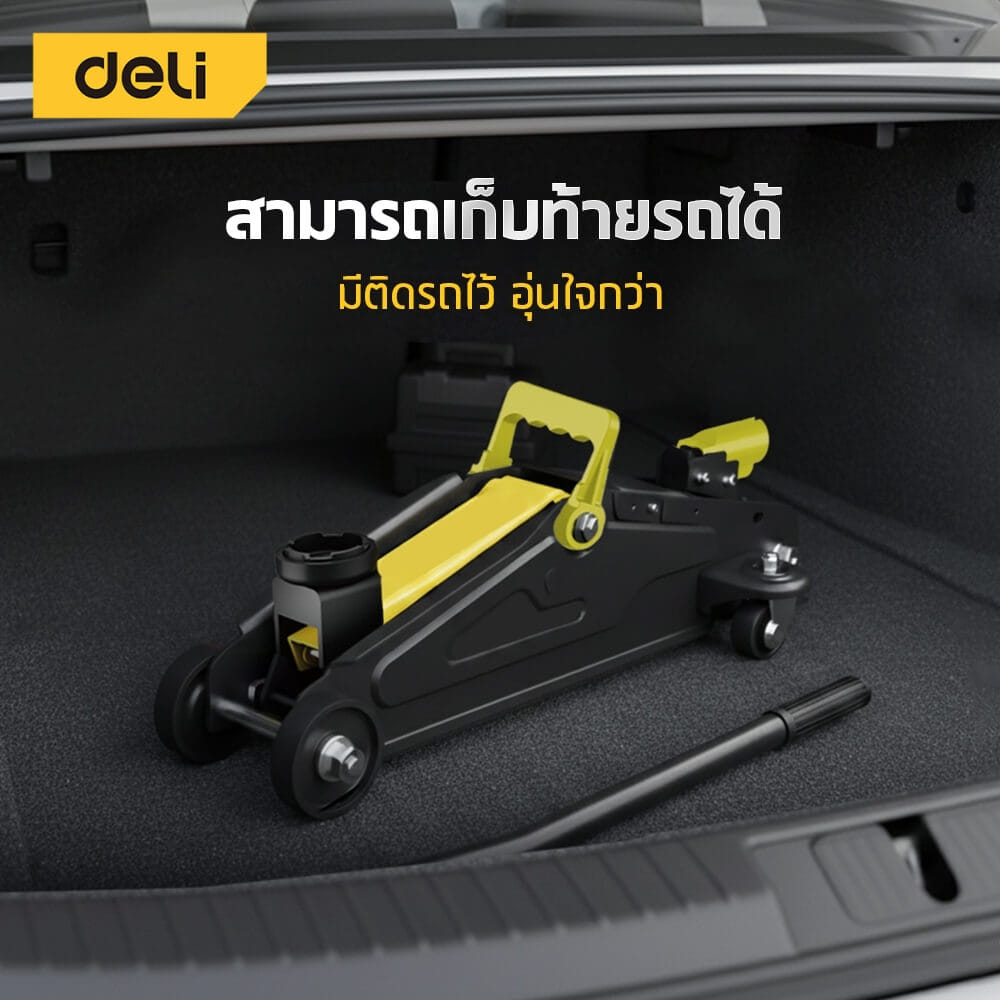 แม่แรงตะเข้ DELI EDQ-WD2T330-BK-01 2ตัน สีดำ