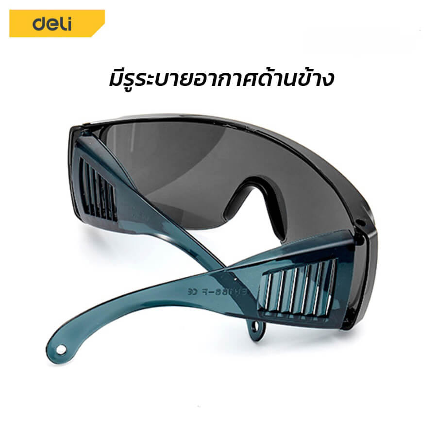 แว่นตากันฝุ่น DELI DL23902-BK-01 เลนส์สีดำ 5.5X16X4.5ซม._4
