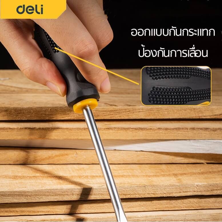 ไขควงปลายแม่เหล็ก DELI DL260002B-YL-01 ยาว 200มม 2ชิ้น_4
