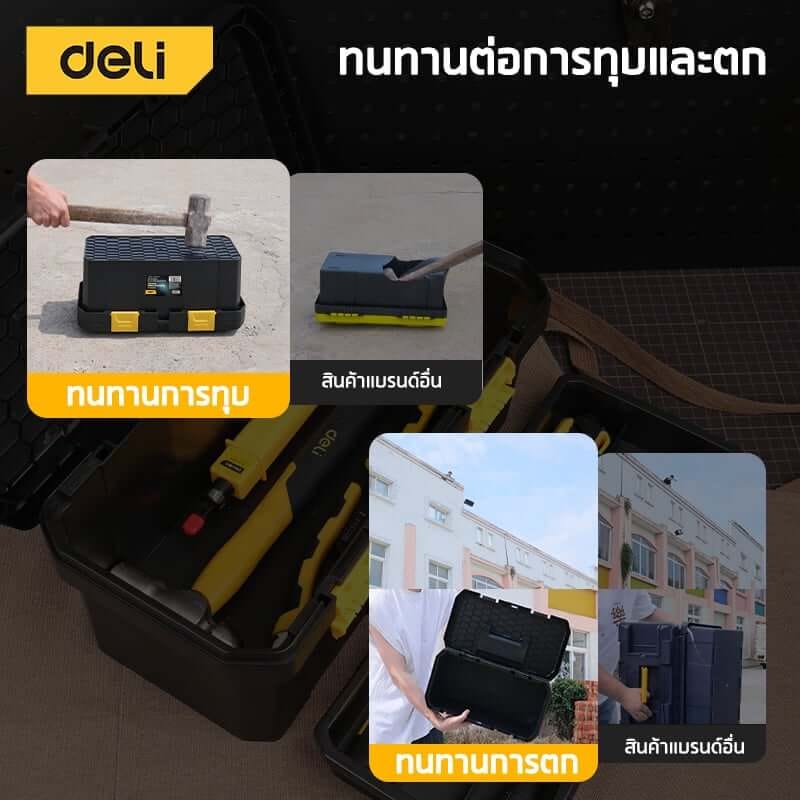 กล่องเครื่องมือช่าง DELI DL432915-YL-01 ขนาด 18X35.5X16ซม สีดำ_4