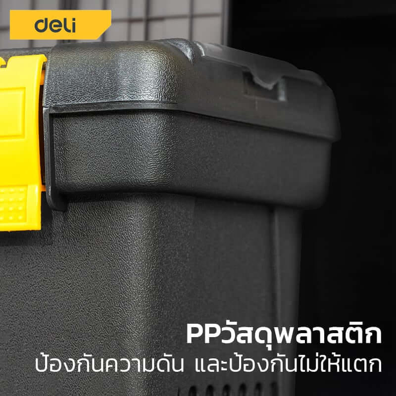 กล่องเครื่องมือช่าง DELI EDL432417-YL-01 ขนาด 16X38X17ซม. สีดำ_4