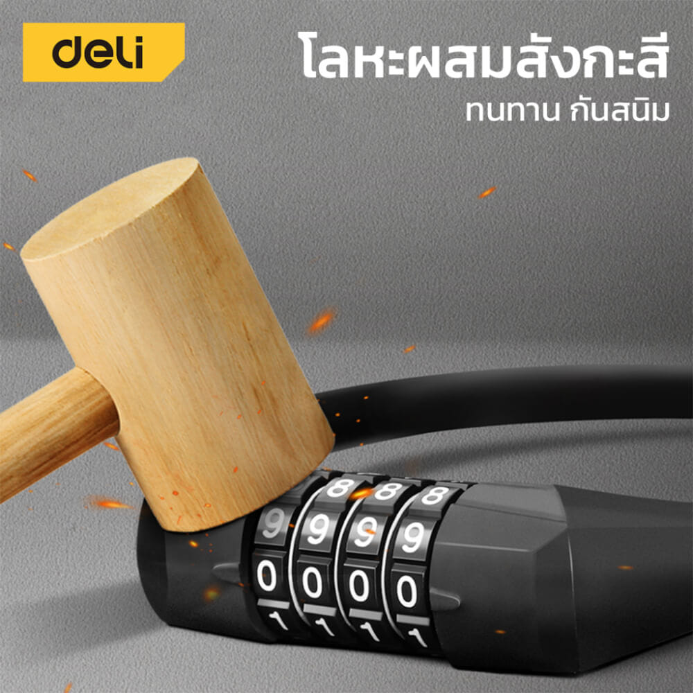 กุญแจจักรยาน DELI DL508041-BK-01 ล็อครหัส ยาว 47ซม. สีดำ_4