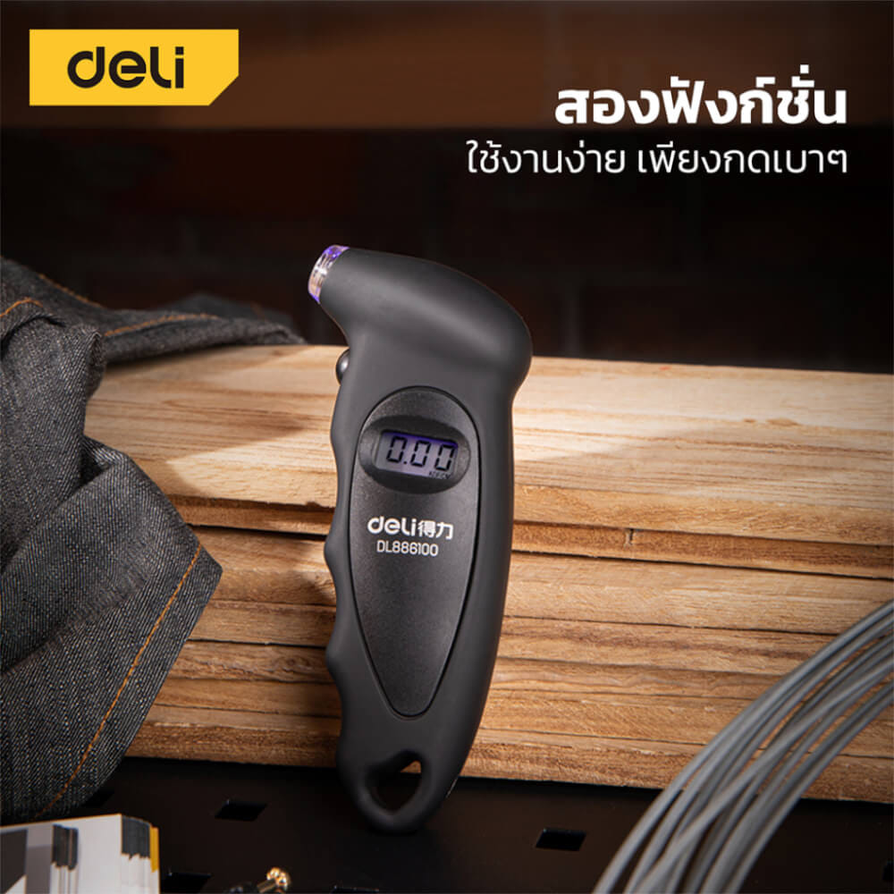 เกจ์วัดแรงดันยางรถ DELI DL886100-BK-01 สีดำ_4
