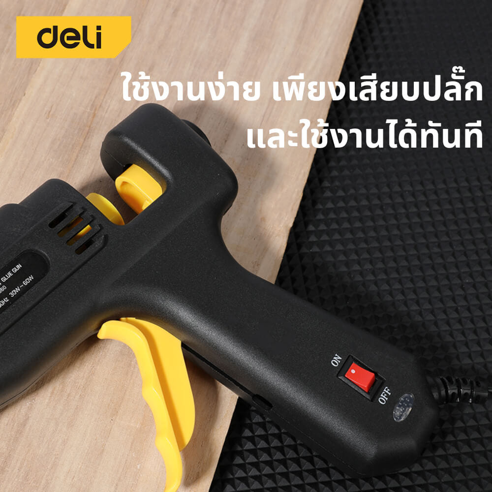 ปืนยิงกาว DELI EDL402060-BK-01 60วัตต์ สีดำ_4