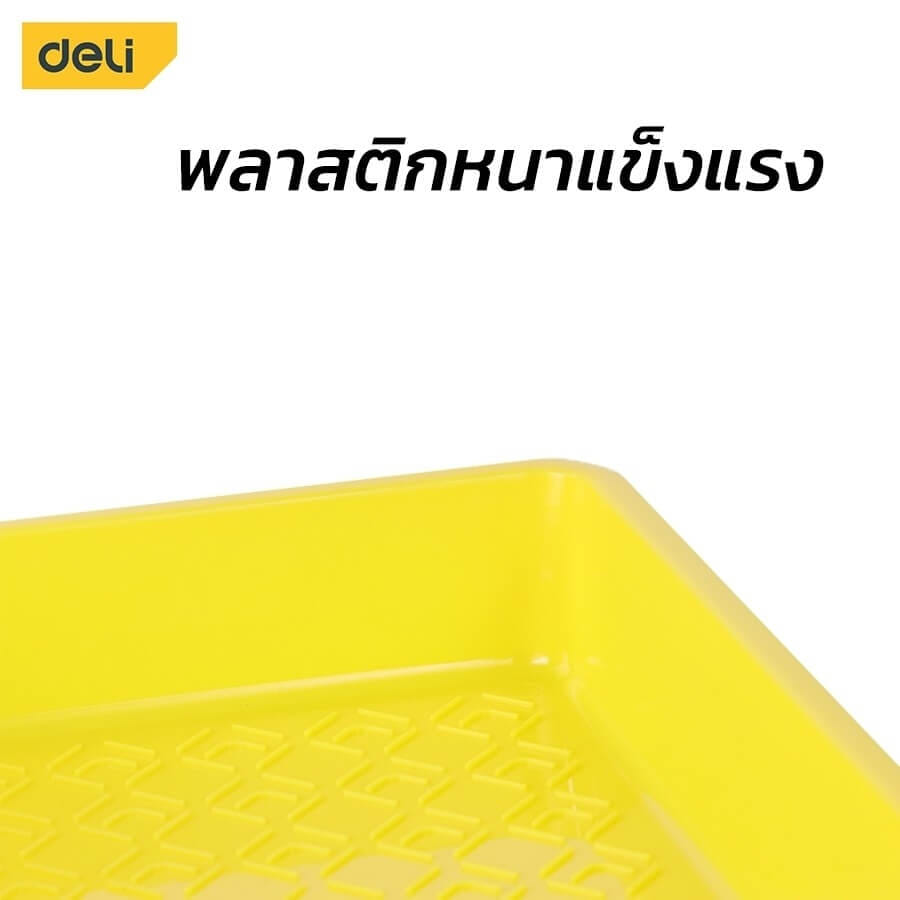 ชุดถาดสีพร้อมลูกกลิ้ง DELI EDL509703-YL-01 9นิ้ว สีเหลือง_4