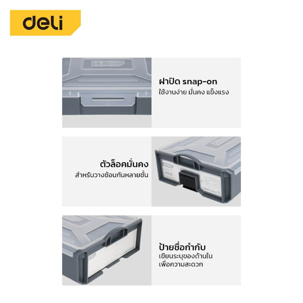 กล่องแบ่งช่อง DELI DL1001-1 -GR-01 18X23X6ซม. สีเทา_4