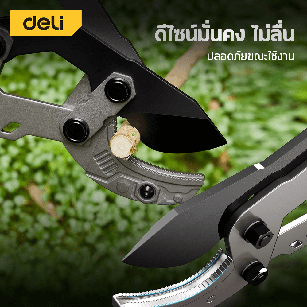 กรรไกรตัดกิ่งไม้ด้ามยาว DELI EDL-YL1102-GN-01 76 ซม._4