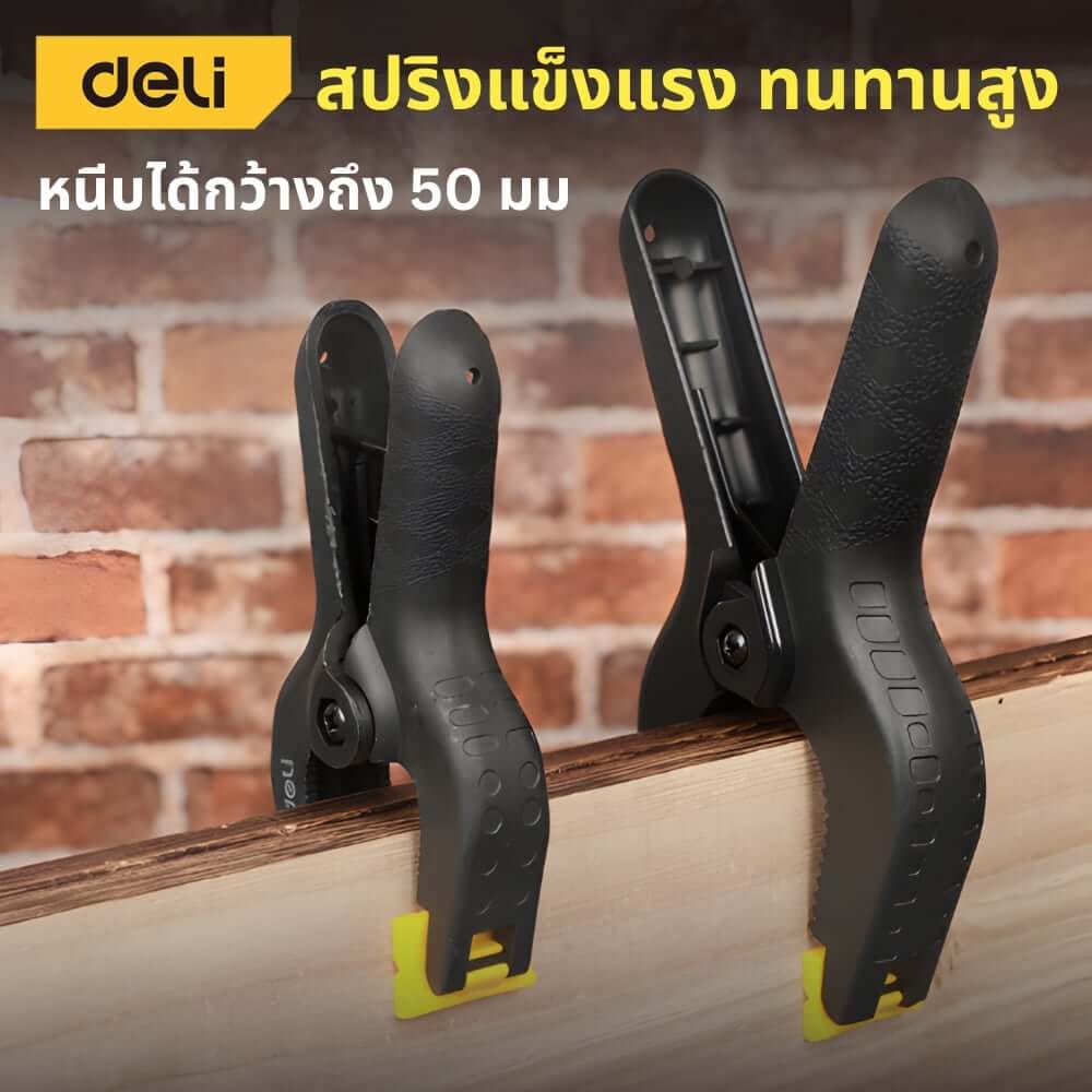 ปากกาจับงาน DELI EDL110004-BK-01 4นิ้ว สีดำ_4