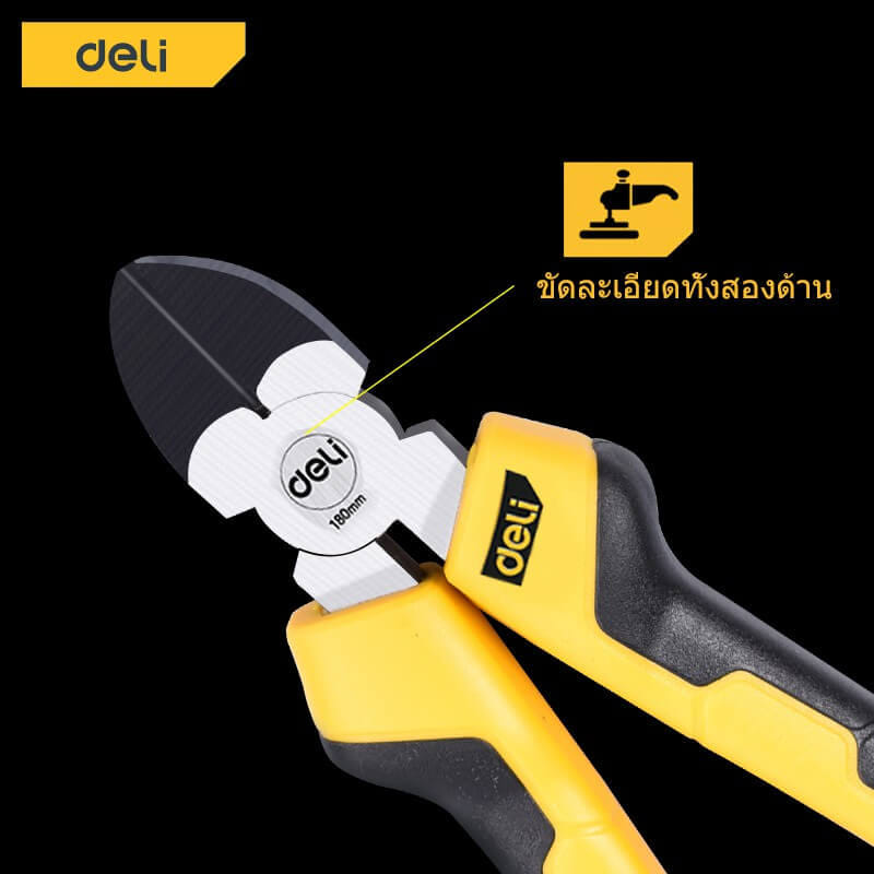 คีมปากตัด DELI EDL2206-YL-01 6นิ้ว_4