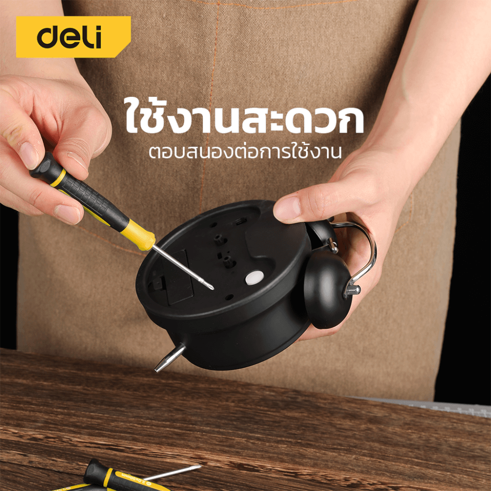 ไขควงซ่อมนาฬิกา DELI EDL241007-YL-01 7ชิ้น_4