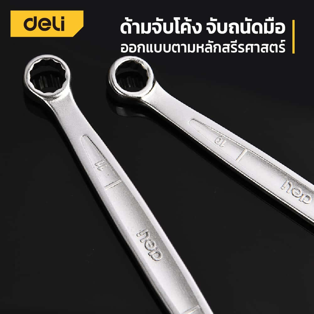ประแจแหวนข้างปากตาย DELI EDQ130011A-SL-01 11ชิ้น สีเงิน