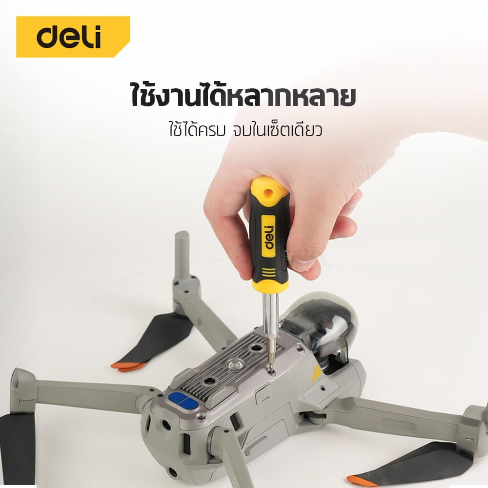 ชุดไขควงเปลี่ยนหัว DELI EDL250078-YL-01 78ชิ้น