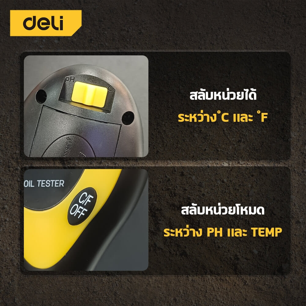 เครื่องวัดค่าดิน DELI EDL333218-YL-01 4IN1 สีเหลืองดำ
