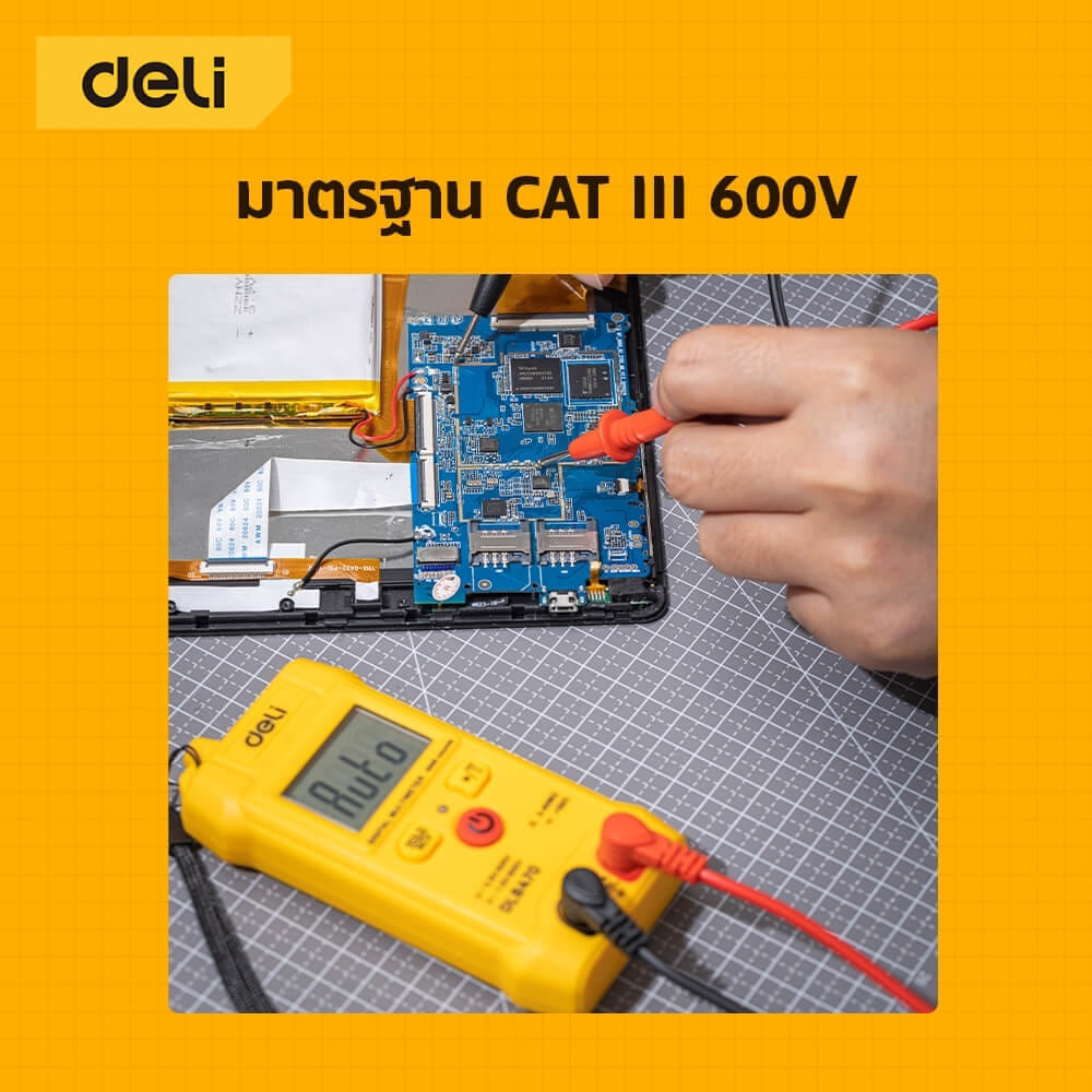 เครื่องวัดแรงดันไฟฟ้า DELI EDL8470-YL-01 สีเหลือง