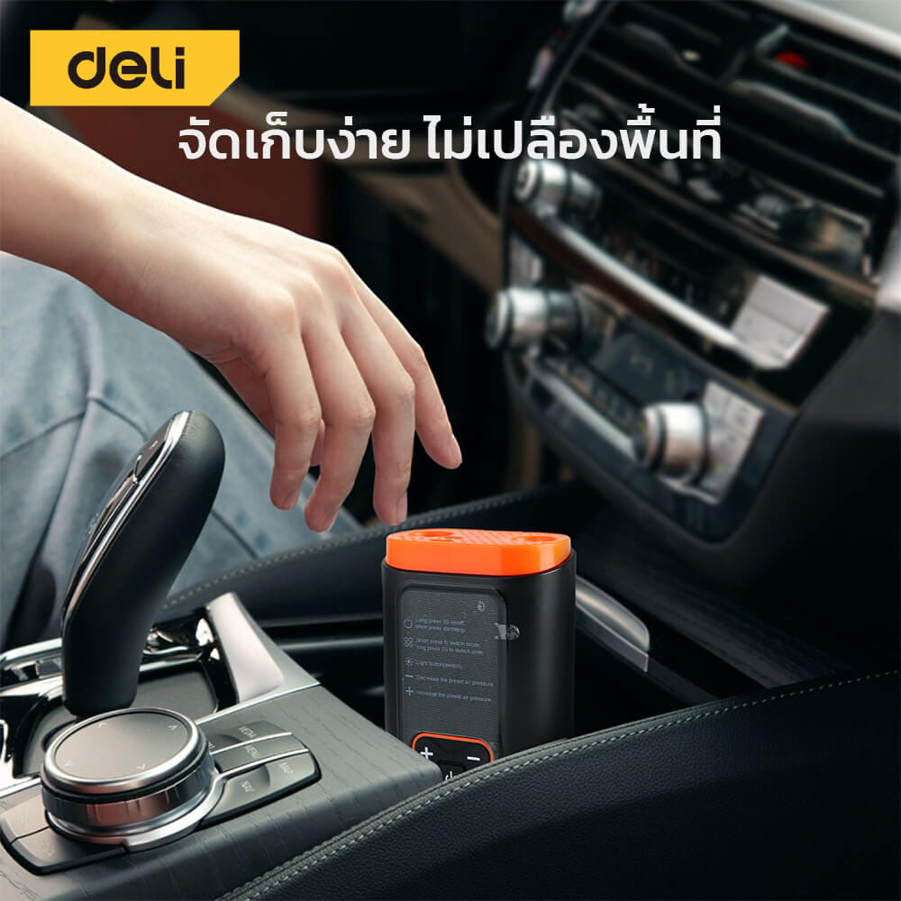 เครื่องสูบลมไฟฟ้า DELI EDL880101-BK-01 150PSI สีดำ-ส้ม