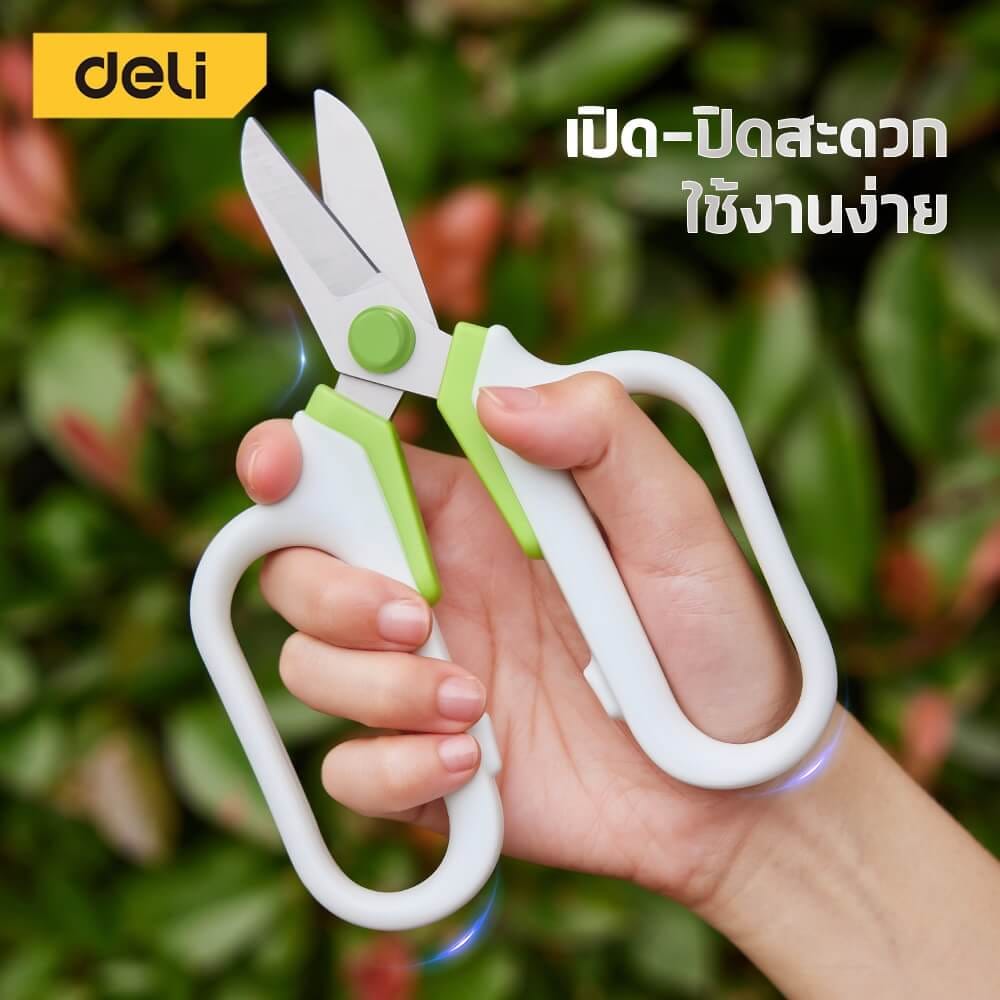 กรรไกรตัดแต่งกิ่ง DELI EDL-YL0008-GN-01 7 นิ้ว สีเขียว