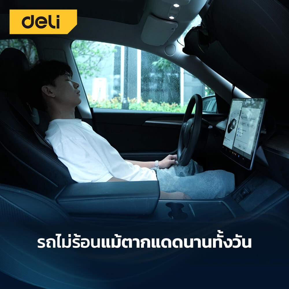 ม่านบังแดดรถยนต์ DELI EDL886010-SL-01 145X80CM สีเงิน