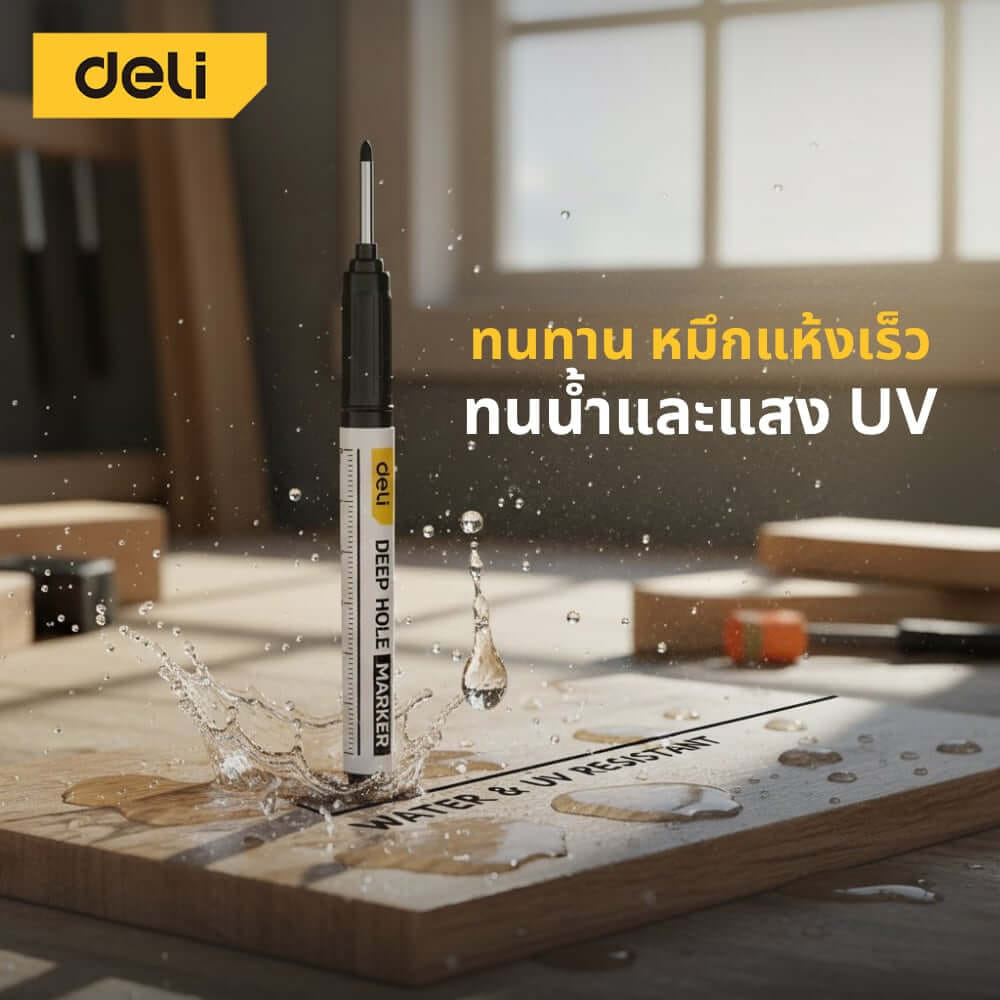 ปากกามาร์กเกอร์ DELI EDL-SK02-E1-BL-01 2.8มม แพ็ค 4ชิ้น สีน้ำเงิน