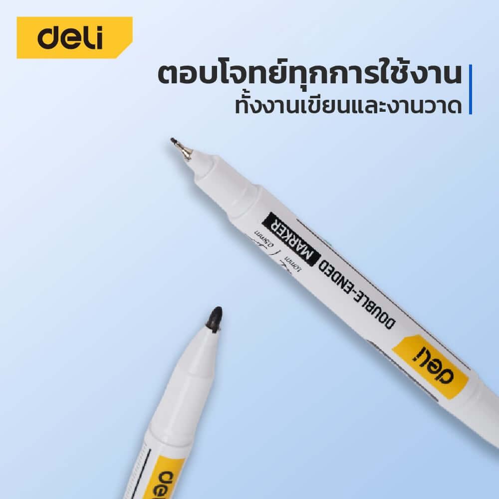 ปากกามาร์กเกอร์ 2หัว DELI EDL-ST01-E1-BK-01 1มม 0.5มม สีดำ