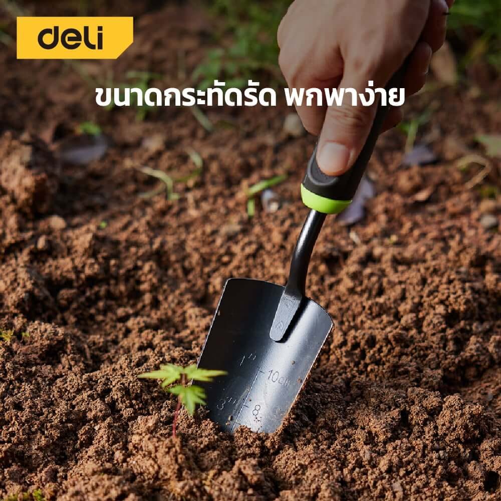 ช้อนพรวนดิน DELI EDL-YL3003-GN-01 สีเขียว