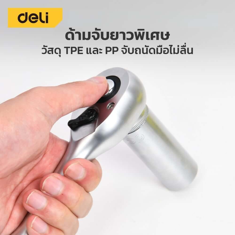 ด้ามขันน็อต DELI EDQ41802-RD-01 1/4นิ้ว สีแดง