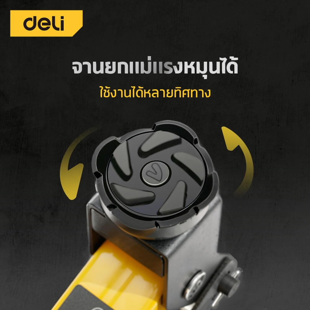 แม่แรงตะเข้ DELI EDQ-WD2T330-BK-01 2ตัน สีดำ