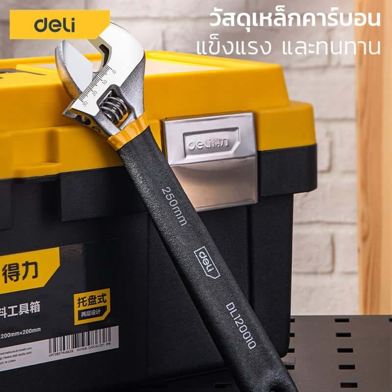 ประแจเลื่อน DELI DL120006-BK-01 6นิ้ว_5