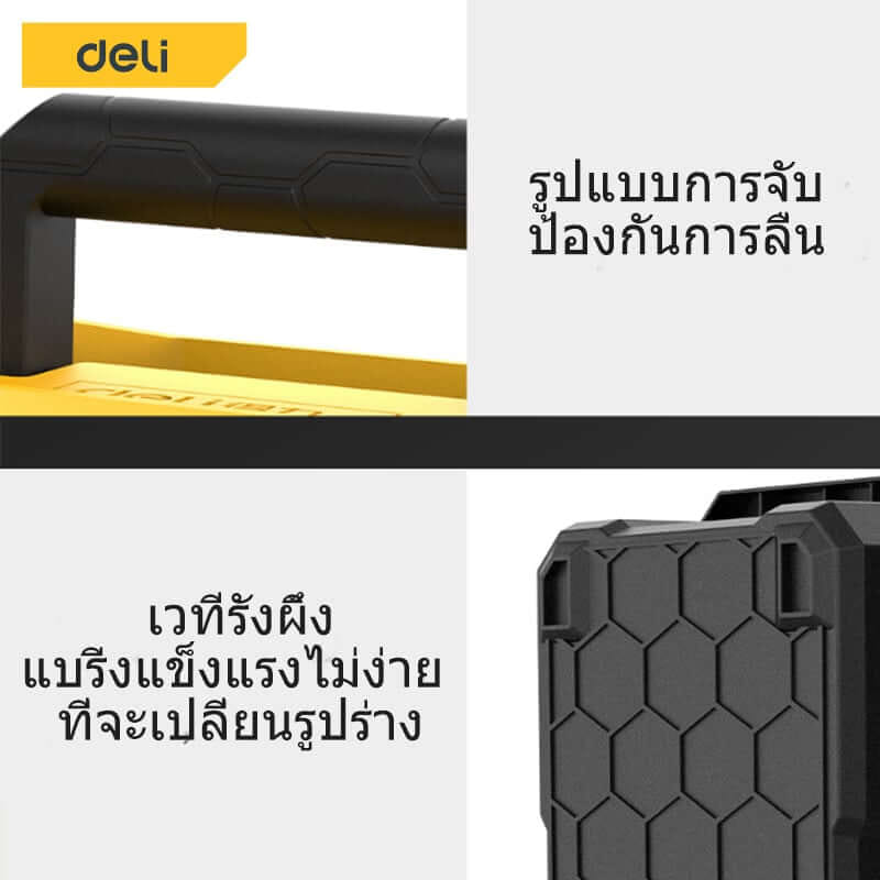 กล่องเครื่องมือช่าง DELI DL432618-YL-01 ขนาด 40X21X19ซม สีเหลือง_5