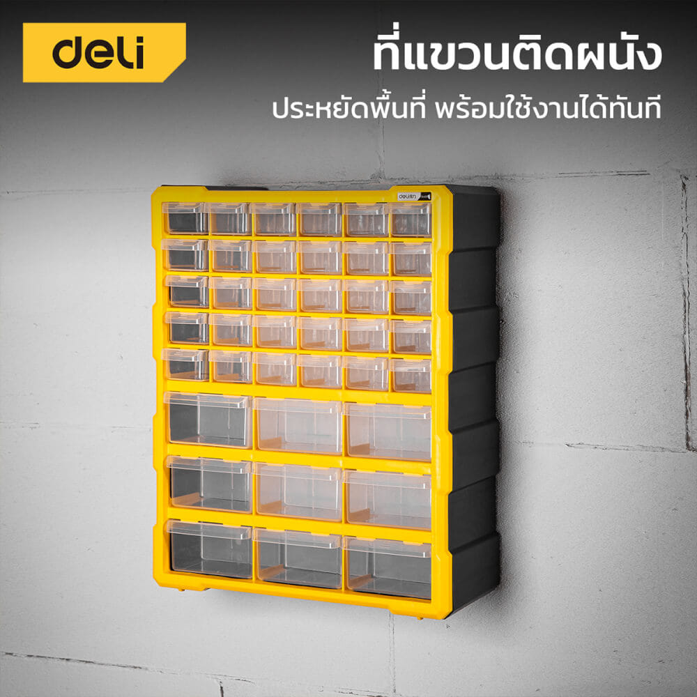 กล่องลิ้นชักแบ่งช่อง DELI DL432039 47.5X38X16 ซม. สีดำ_5