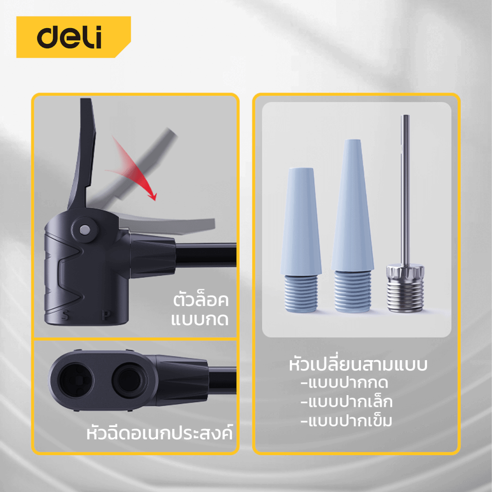 เครื่องสูบลม DELI DL880005-SL-01 160PSI สีดำ_5