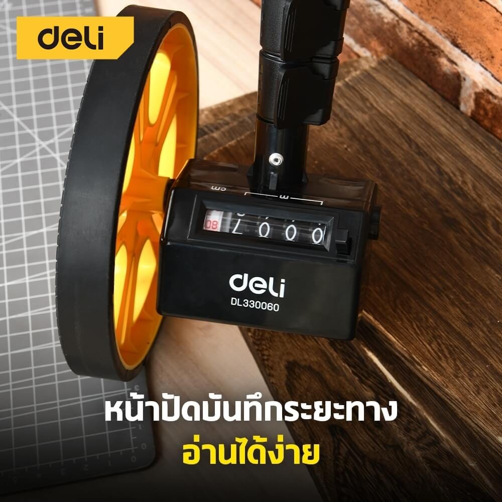 ล้อวัดระยะ DELI EDL330060-YL-01 ขนาดล้อ 150มม สีเหลือง_5