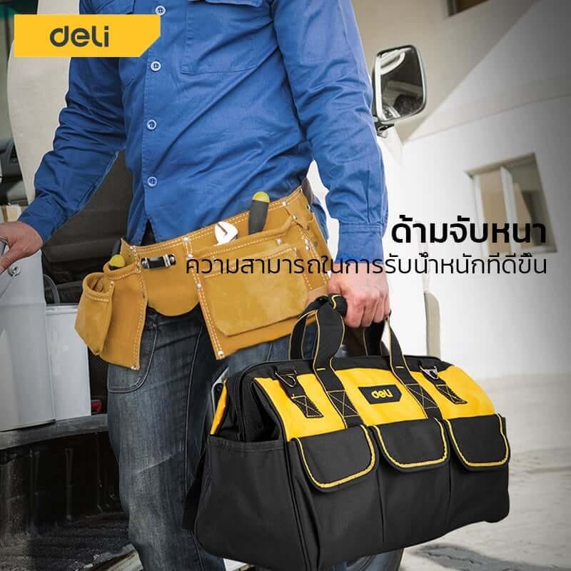 กระเป๋าเครื่องมือช่าง DELI EDL430013-YL-01 สีเหลือง-ดำ_5