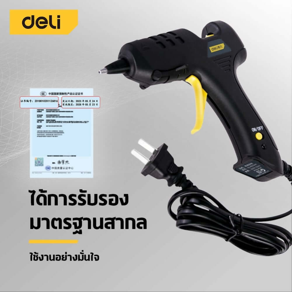 ปืนยิงกาว DELI EDL402040-BK-01 40วัตต์ สีดำ_5