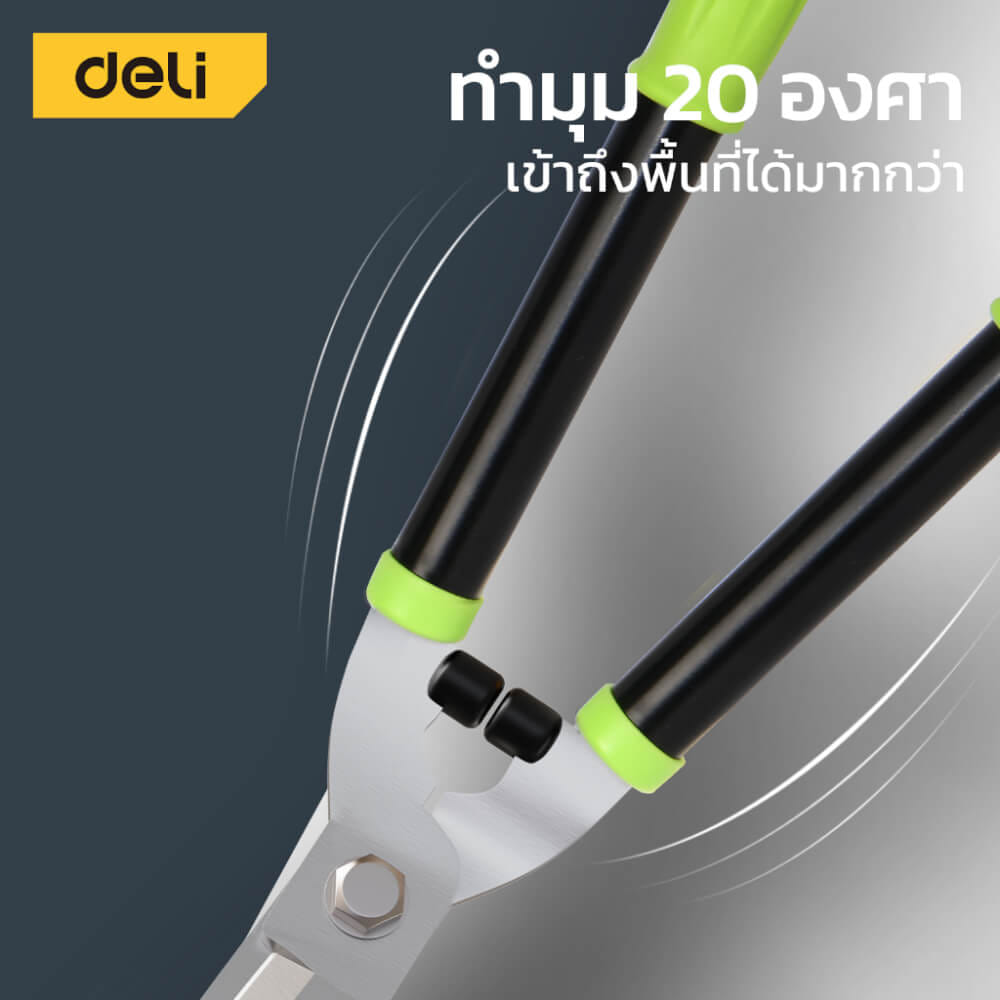 กรรไกรตัดกิ่ง DELI EDL2806-YL-01 20.5นิ้ว สีเขียว_5