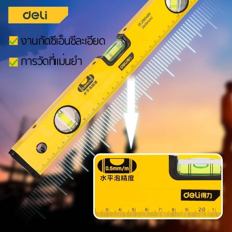 ไม้วัดระดับน้ำ DELI EDL290300-YL-01 30ซม. สีเหลือง_5