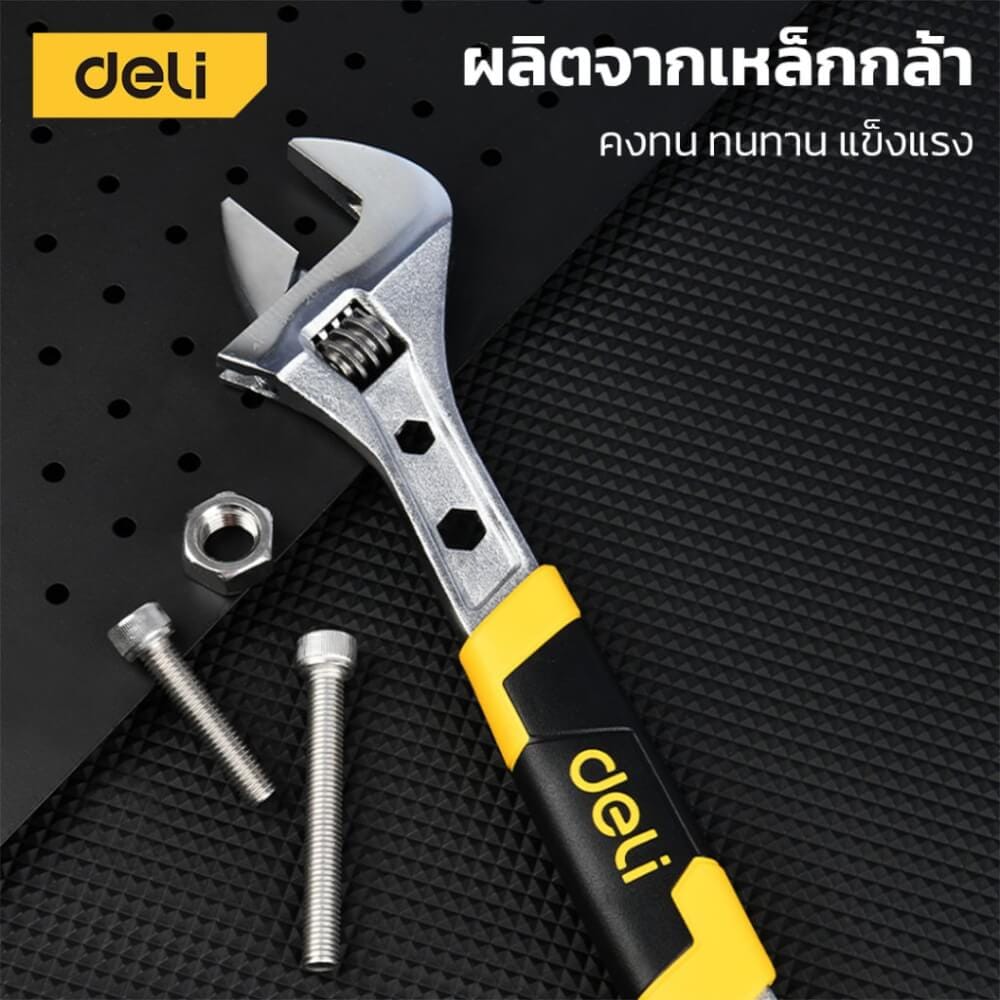 ประแจเลื่อน DELI EDL30110-SL-01 10นิ้ว_5