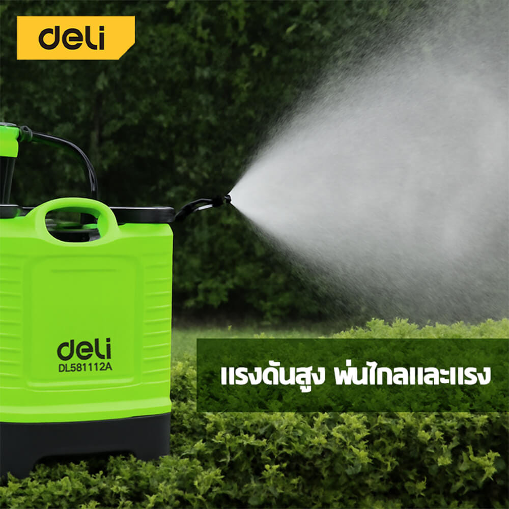 ถังพ่นแบบสะพายหลัง DELI EDL581112A-GN-01 12ลิตร สีเขียว