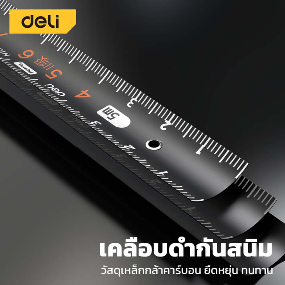 ตลับเมตร DELI HT8519C-OR-01 5 เมตร สีส้ม_5