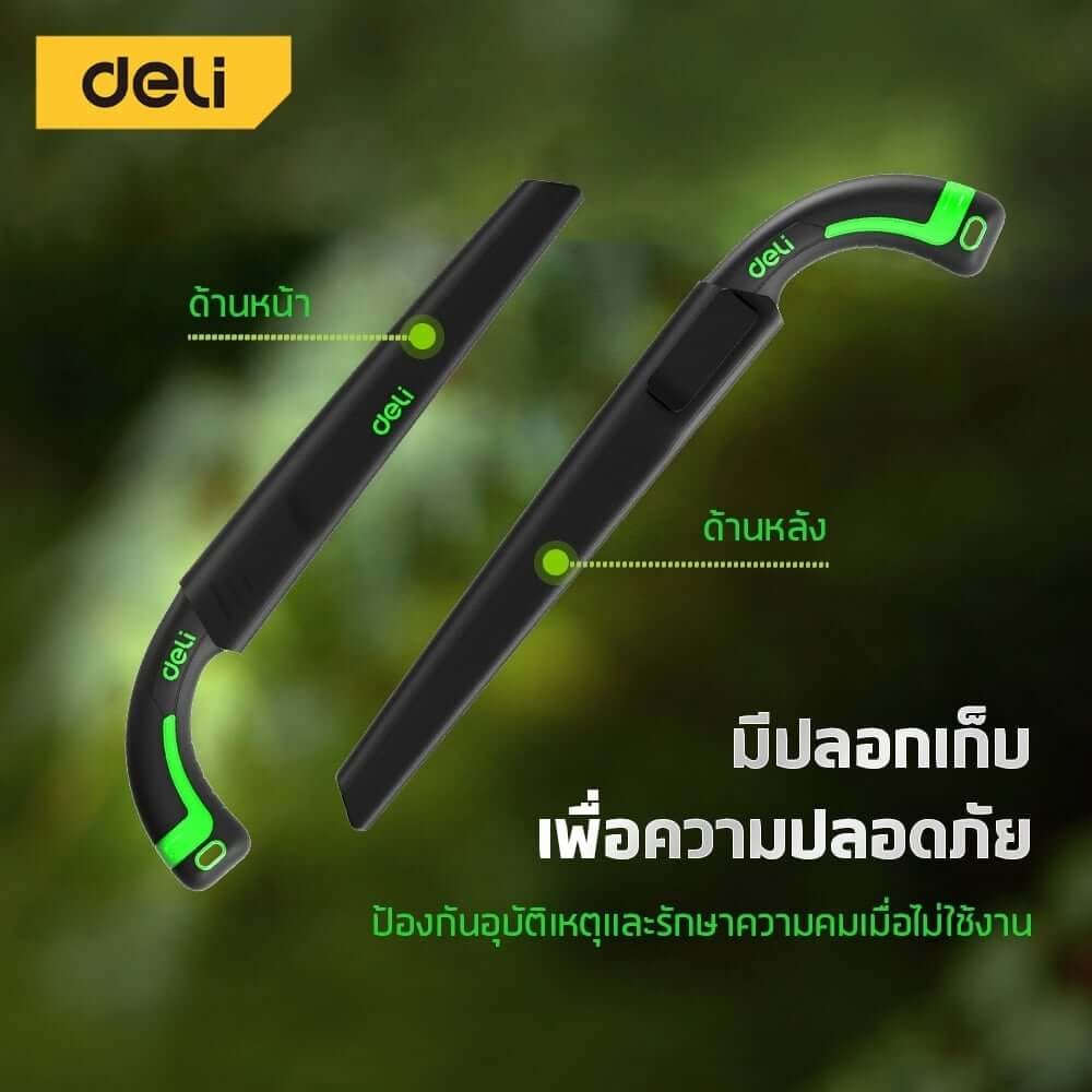 เลื่อยตัดกิ่งไม้ DELI EDL-YL2204-GN-01 35 ซม. ใบโค้ง_5