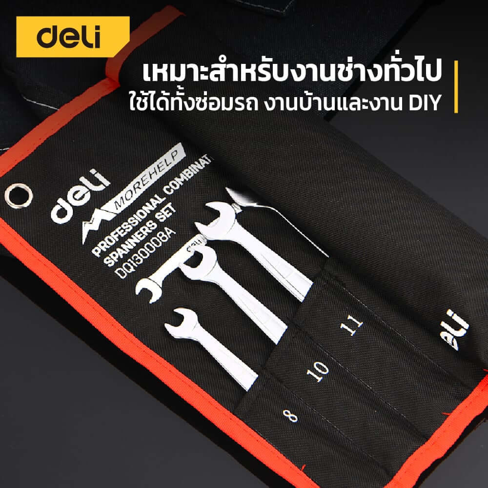 ประแจแหวนข้างปากตาย DELI EDQ130011A-SL-01 11ชิ้น สีเงิน