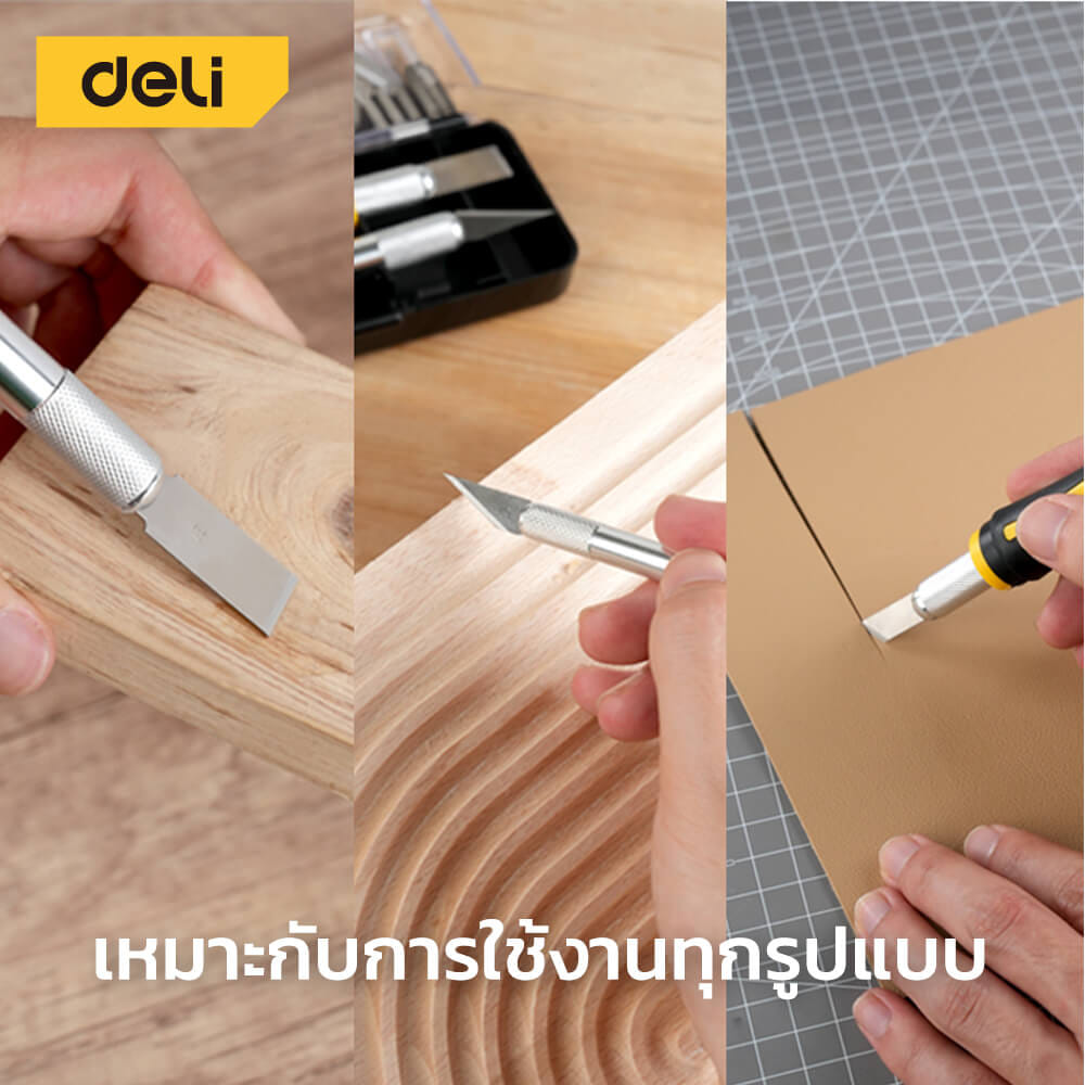 ชุดเครื่องมือแกะสลัก DELI EDL359016-YL-01 13ใบมีด