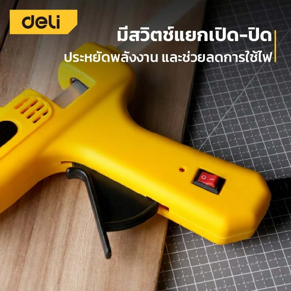 ปืนยิงกาว DELI EDL402040C-YL-01 40วัตต์ สีเหลือง
