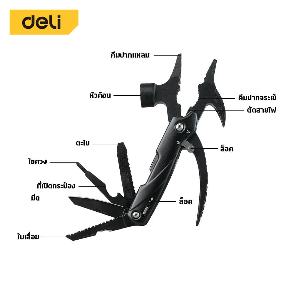 ค้อนอเนกประสงค์ DLEI EDL555301-BK-01 สีดำ